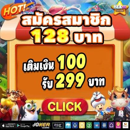 Ji777 Slot 